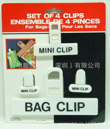 4件套塑料袋封口夾子 Bag Clip工廠,批發,進口,代購