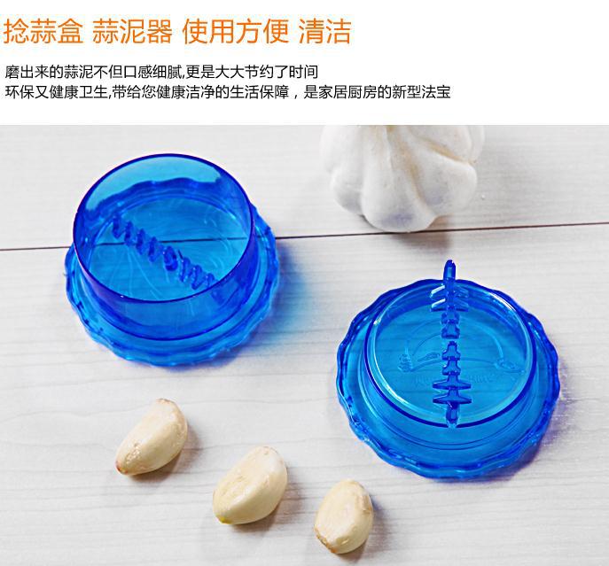 廚房好幫手 多用壓蒜捻蒜盒 搗蒜器 剝蒜器蒜泥器 手捻蒜盒批發工廠,批發,進口,代購