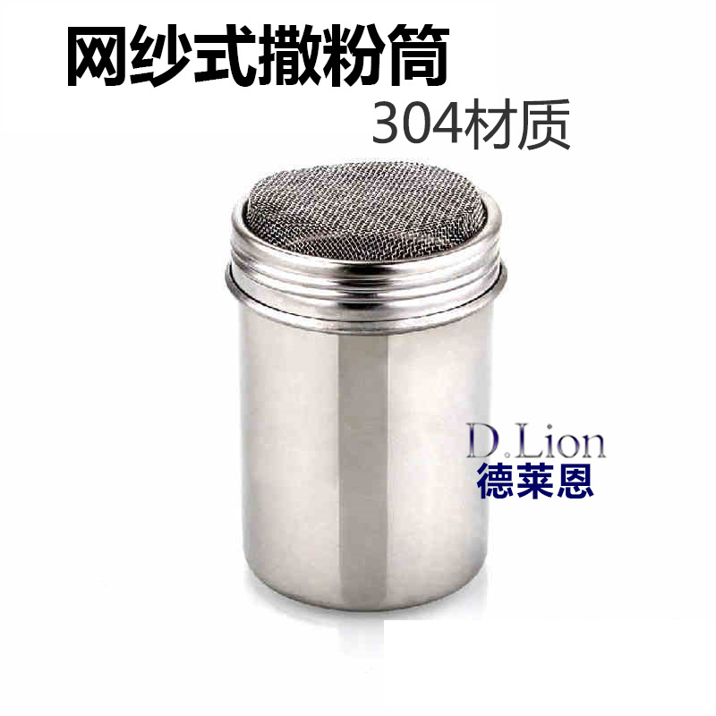 粉筒 不銹鋼304粉筒 花式撒粉筒 撒粉罐撒粉器 精細網紗式粉筒工廠,批發,進口,代購