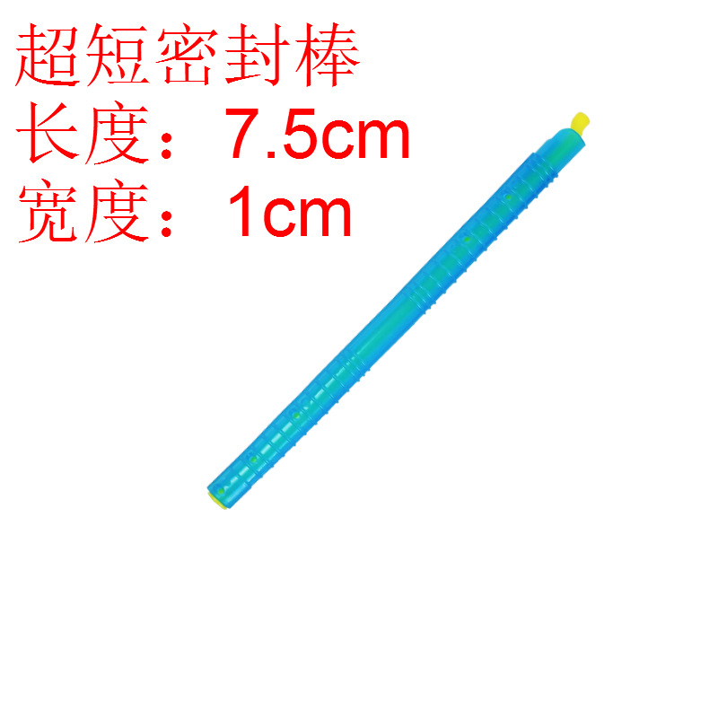 食品塑料密封棒 袋子封口 密封保險 散裝食品保鮮  短款8cm鎖條批發・進口・工廠・代買・代購