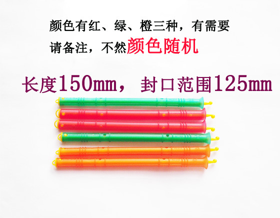 150mm臺灣進口金箍棒密封夾子 小糖果袋專用食品袋封口夾6種規格批發・進口・工廠・代買・代購