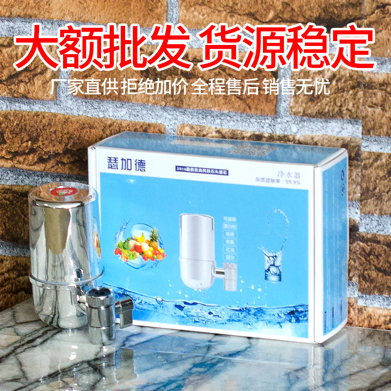 水龍頭凈水器過濾器陶瓷石頭濾芯 凈化器水龍頭一件代發工廠,批發,進口,代購