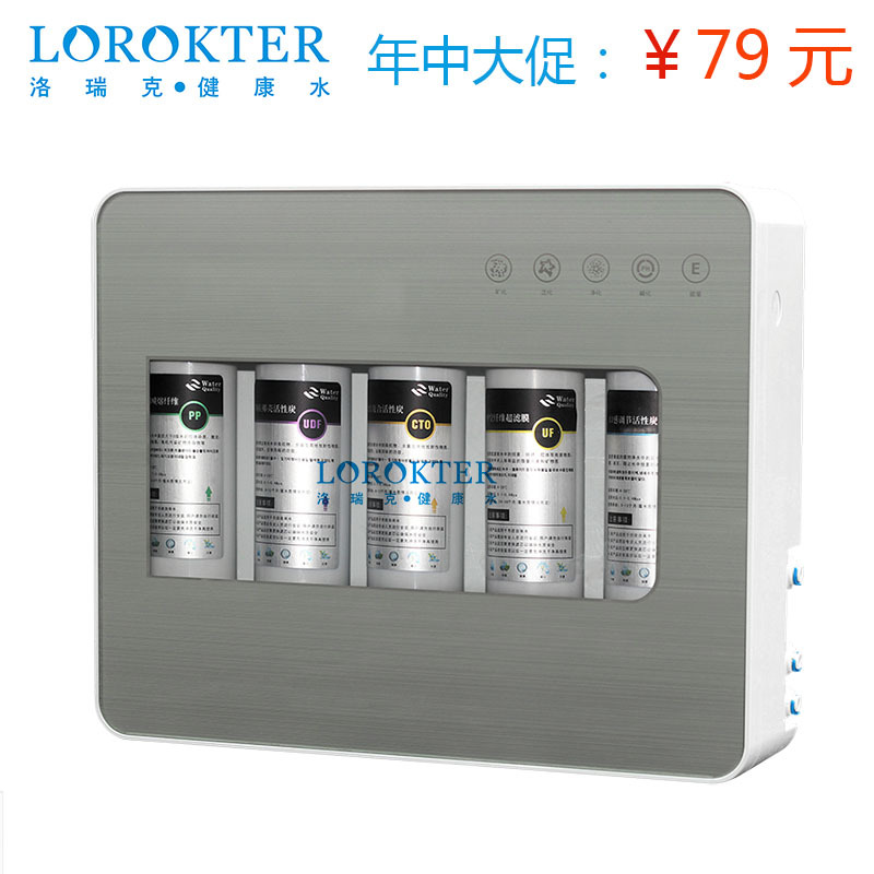 洛瑞克LRK-KSCJ 水龍頭凈水器自來水過濾器傢用廚房5級超濾凈水機批發・進口・工廠・代買・代購