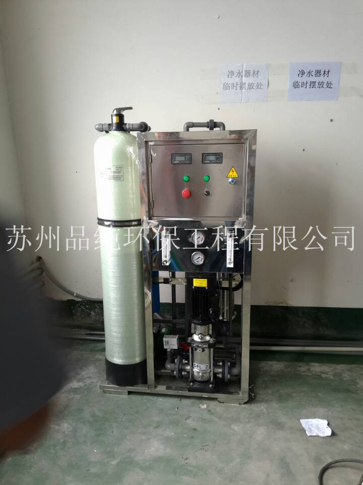 專業供應大型0.25T/H 反滲透設備工廠,批發,進口,代購