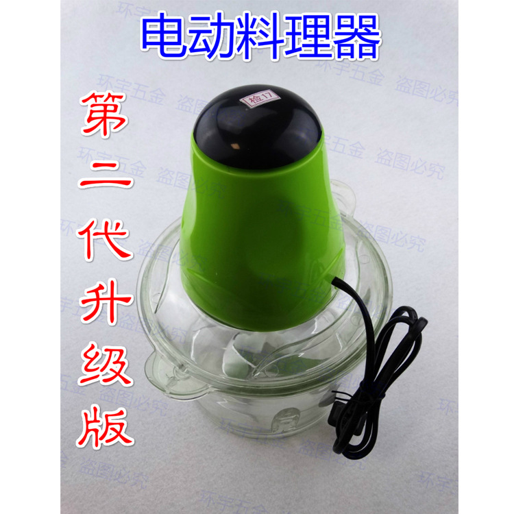 第二代升級款電動多功能切菜器傢居用品批發工廠,批發,進口,代購