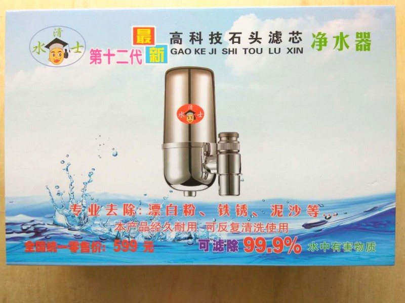 廠傢直銷 水龍頭凈水器 傢用 廚房 直飲 自來水過濾器 凈水機工廠,批發,進口,代購