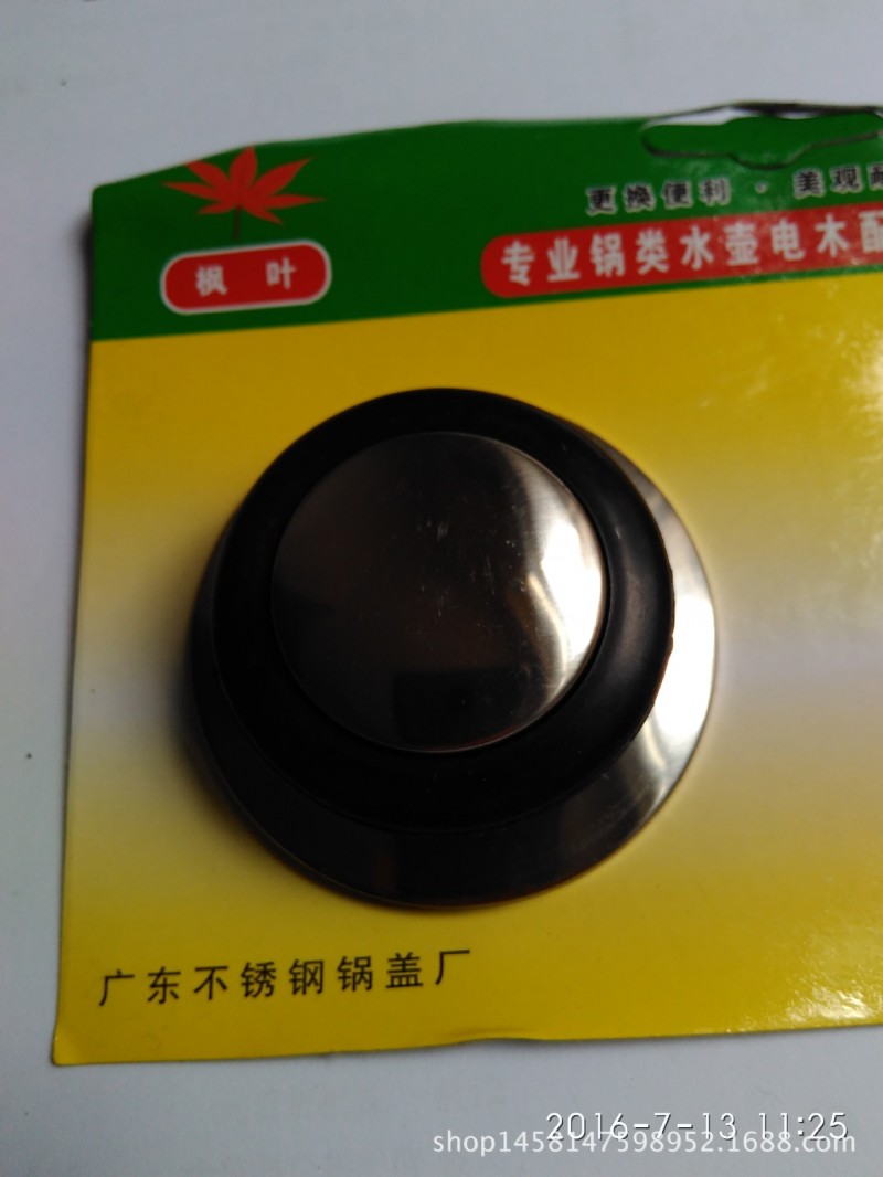 義烏百貨批發 兩個裝鍋頂  廚房用品配件工廠,批發,進口,代購