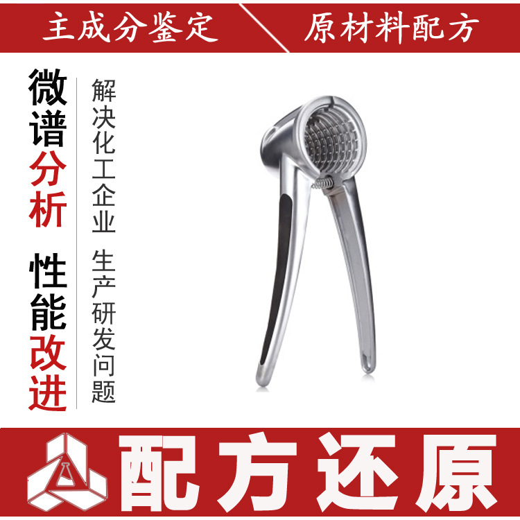 剝殼器 配方還原 新型多功能 加厚快捷耐用 剝殼器 工藝指導工廠,批發,進口,代購