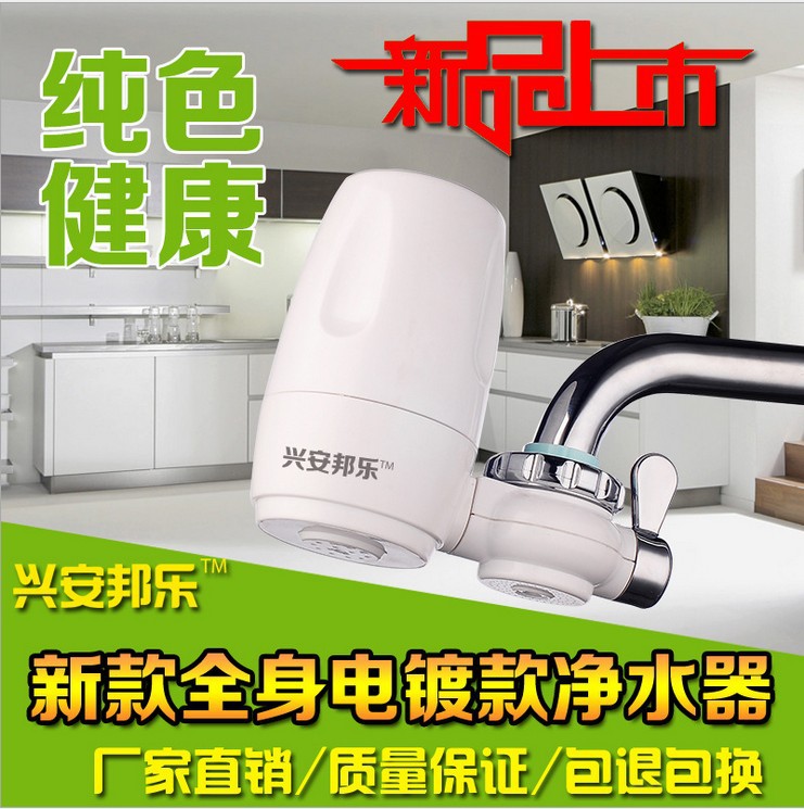 興安邦樂水龍頭凈水器傢用廚房過濾器 會銷禮品純水機送全套廣告工廠,批發,進口,代購