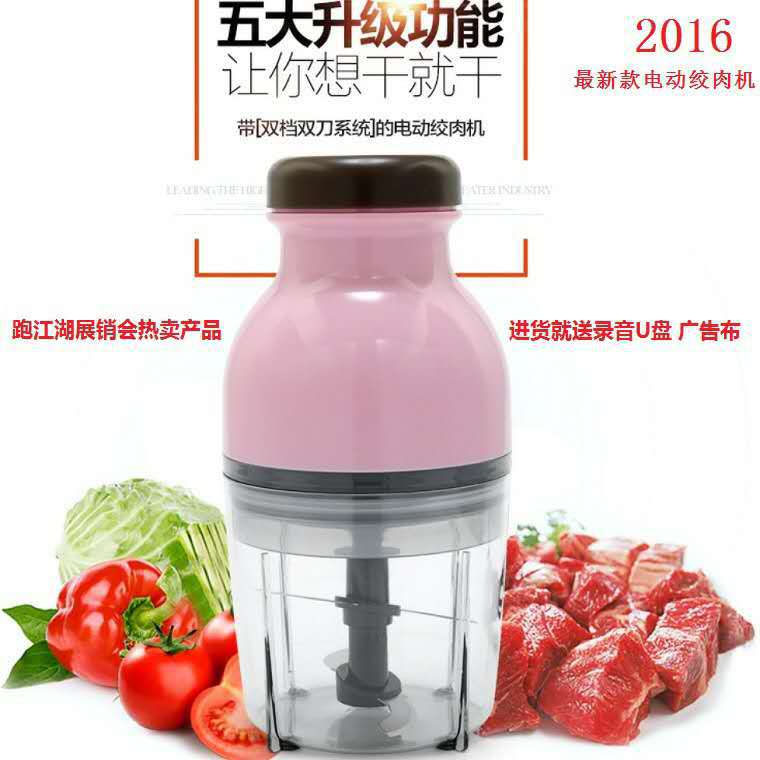 電動絞菜器批發多功能絞肉機傢用料理機廚房小傢電切菜神器工廠,批發,進口,代購