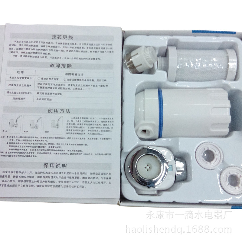 廠傢直銷 凈水器過濾器 自來水凈化器 更安全更方便工廠,批發,進口,代購