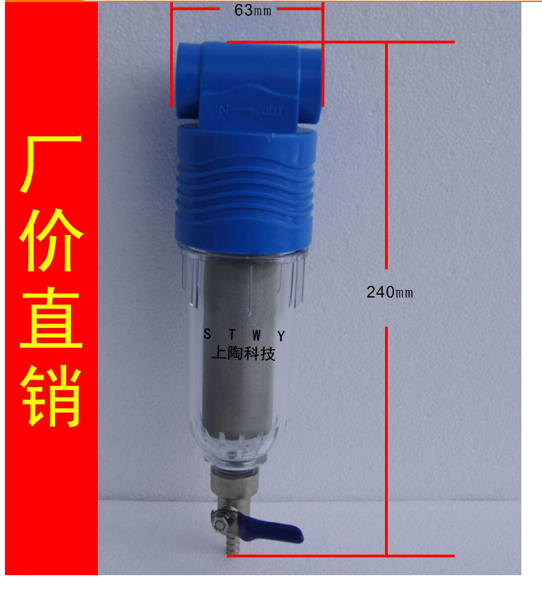 前置過濾器 自來水除垢器 傢用凈水器 太陽能前置工廠,批發,進口,代購