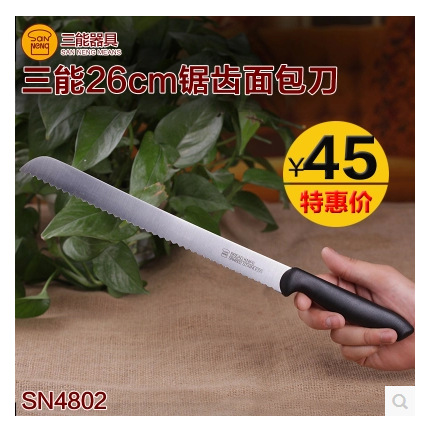 三能烘焙工具 26cm鋸齒麵包刀 鉬釩鋼 切土司麵包 蛋糕刀 SN4802批發・進口・工廠・代買・代購