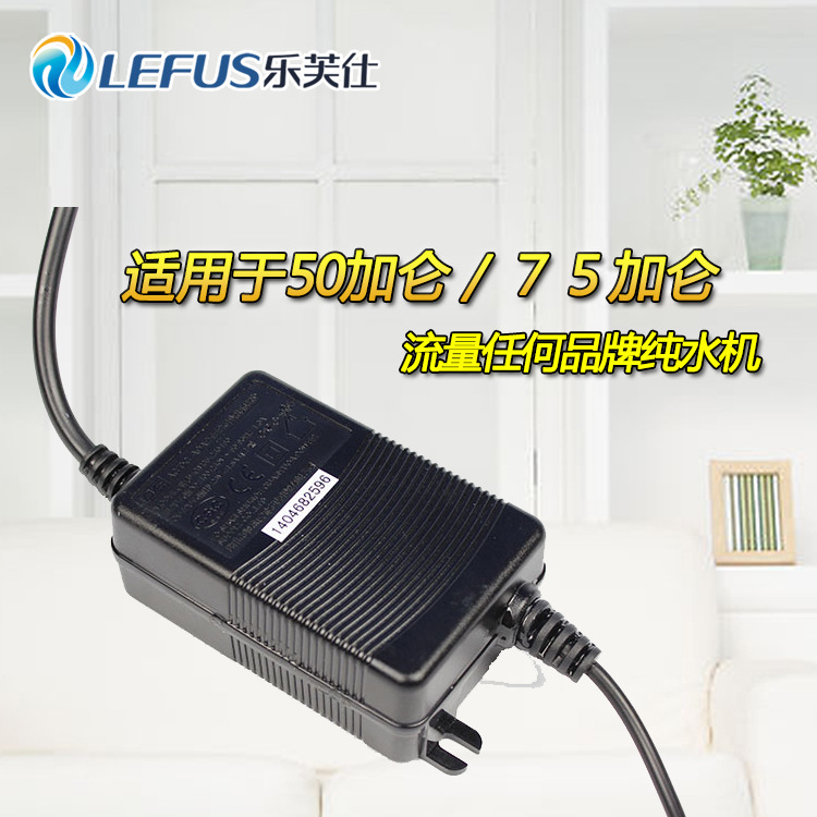 樂芙仕 24V1.5A電子變壓器 純水機開關電源 凈水器純水機電源50G工廠,批發,進口,代購