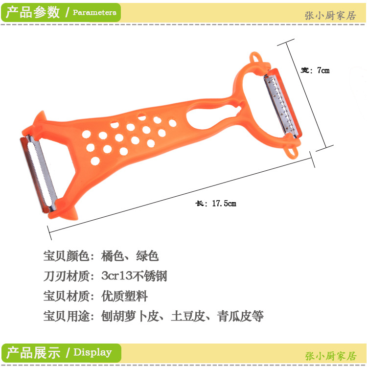 多功能土豆絲刨磨器切絲器切菜器蘿卜絲刨絲器廚房神器擦絲器工廠,批發,進口,代購