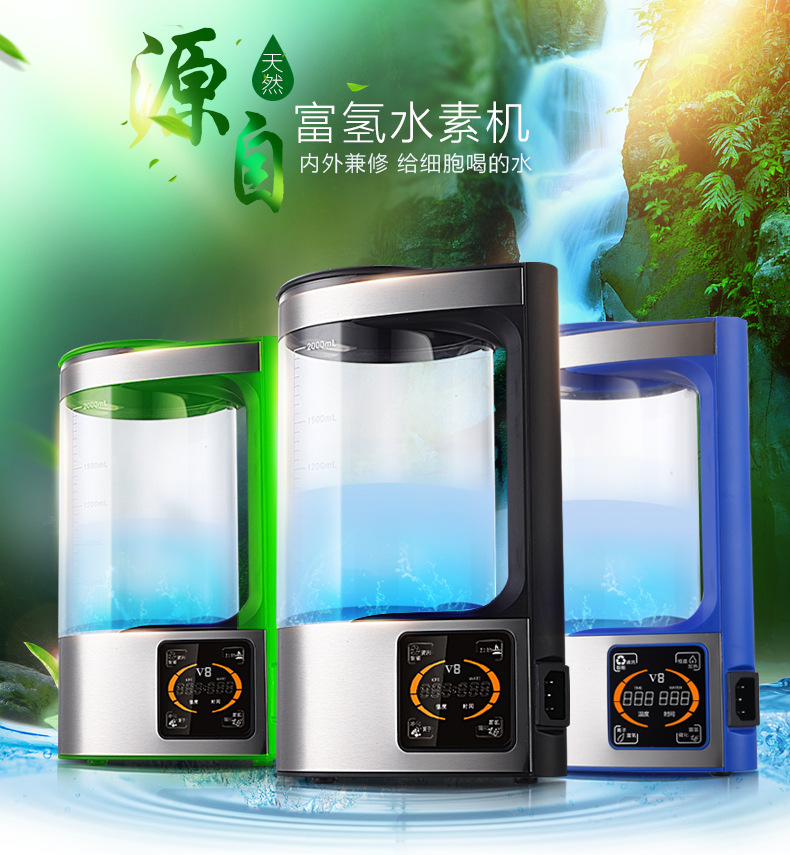 【新款】富氫水杯 水素水杯水機 微電解富氫水機 負電位水生成器工廠,批發,進口,代購