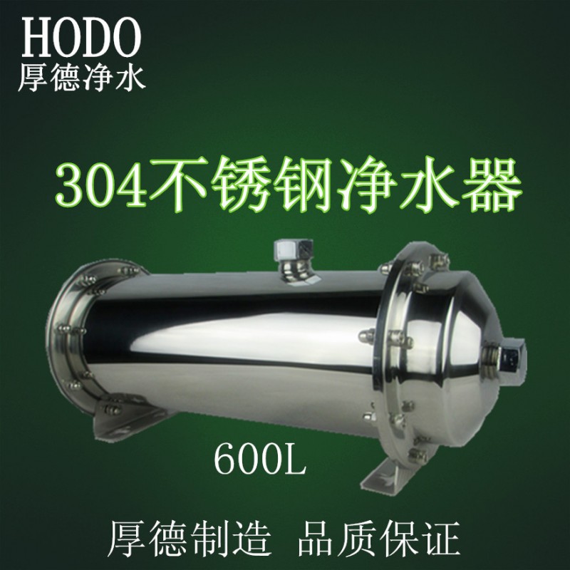 批發0.6噸600L/h傢用廚房304不銹鋼管道式超濾凈水器傢用全屋用工廠,批發,進口,代購