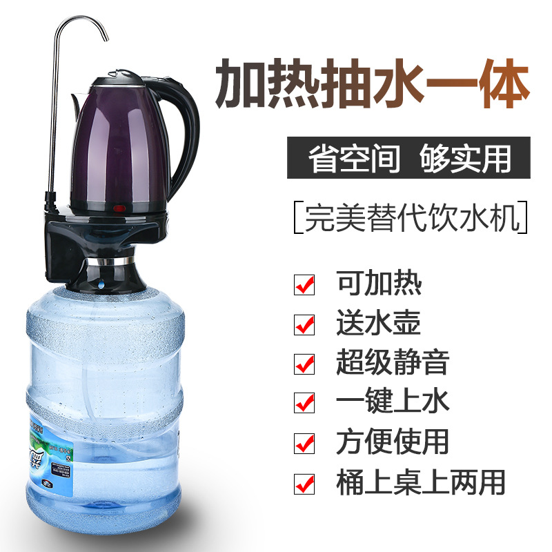 景湖電動抽水器礦泉水吸水壓水器飲水機桶裝水支架自動上水器加熱工廠,批發,進口,代購