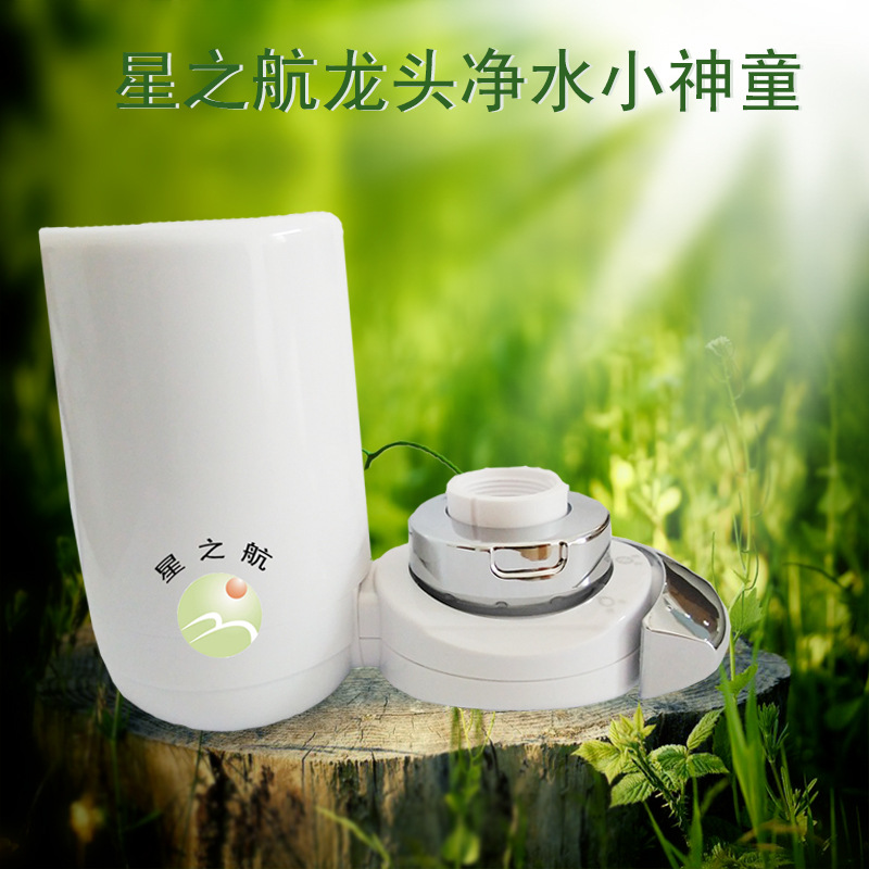 星之航正品龍頭凈水器廚房自來水過濾器傢用小型凈化器三種出水批發・進口・工廠・代買・代購