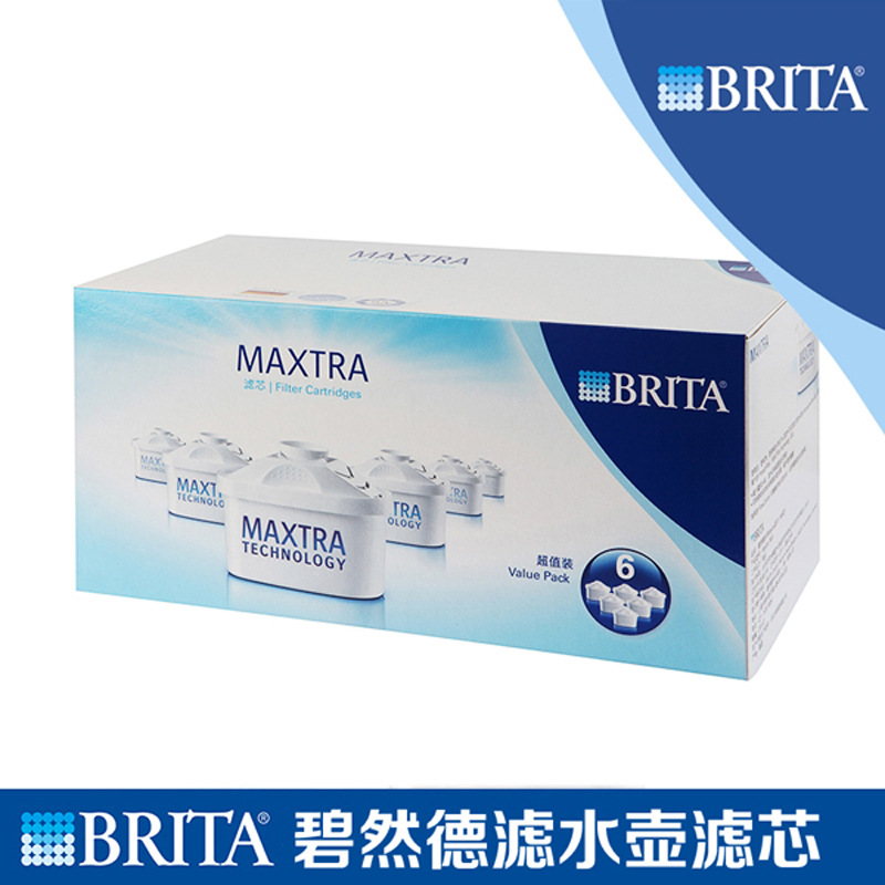 德國brita濾芯碧然德二代濾芯濾水壺凈水器傢用凈水壺Maxtra濾芯工廠,批發,進口,代購