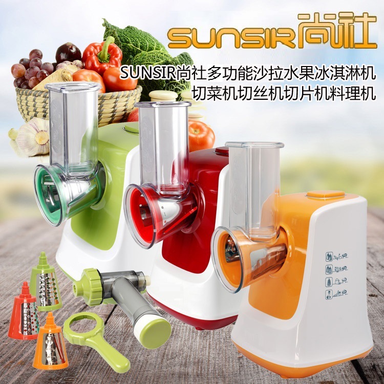 sunsir新款廚房電器多功能沙拉機全自動水果冰淇淋機切絲切片工廠,批發,進口,代購