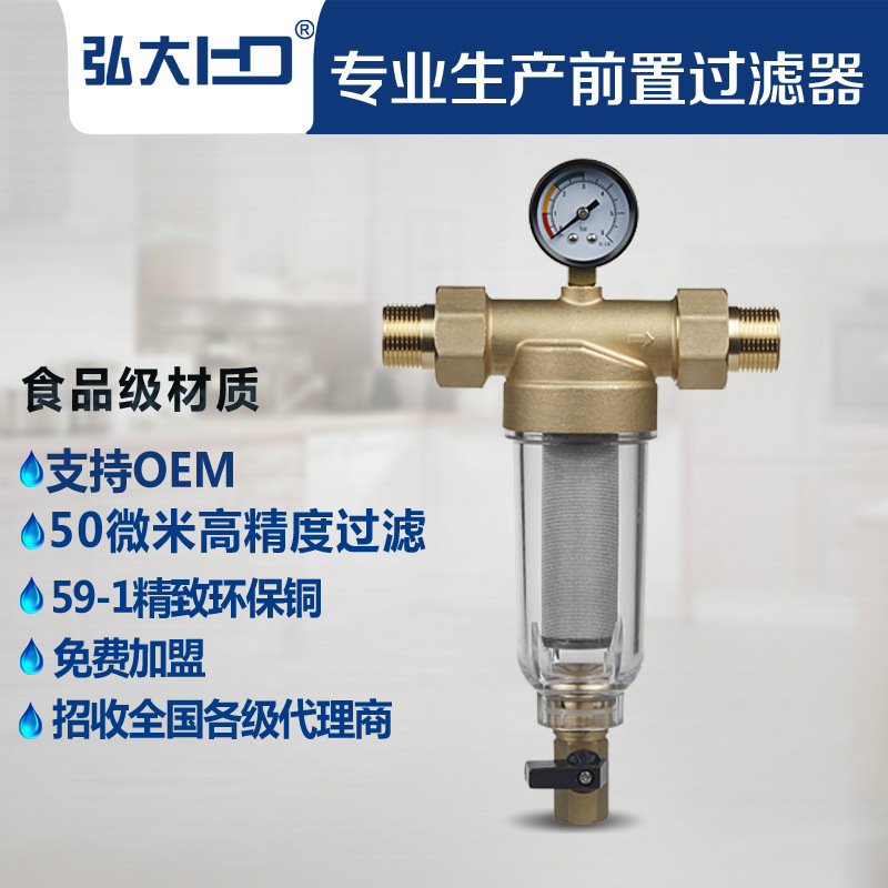 出口防爆抗凍水過濾器傢用前置過濾器中央凈水器QZ-1001廠傢直供工廠,批發,進口,代購