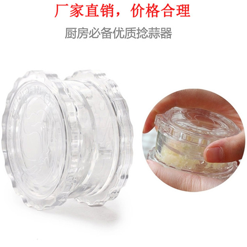 產地貨源 廚房工具 捻蒜器 捻蒜泥 旋轉式亞蒜器 傢庭專用工廠,批發,進口,代購