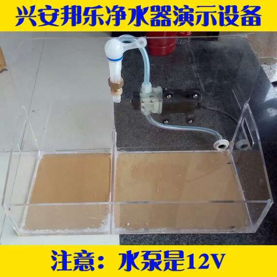 興安邦樂傢用廚房水龍頭凈水器 凈水龍頭展示架戶外銷售演示設備批發・進口・工廠・代買・代購