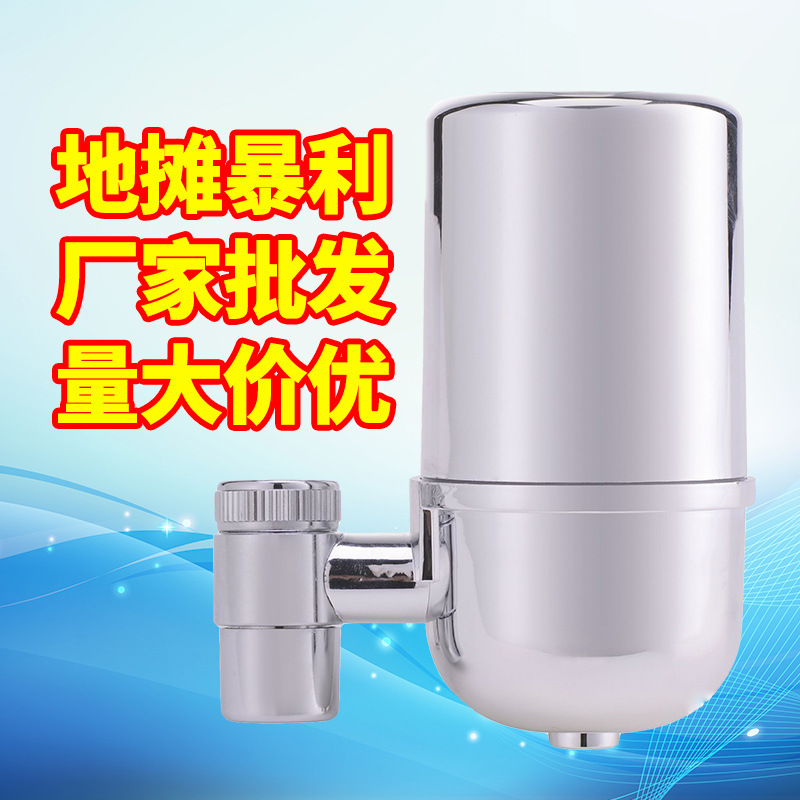 傢用凈水器水龍頭凈水器 前置過濾器 陶瓷濾芯廠傢批發工廠,批發,進口,代購