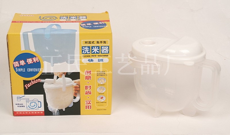 廠傢批發 塑料淘米器  創意洗米器 便攜洗米罐 塑料罐批發・進口・工廠・代買・代購