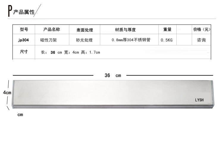 免打孔磁性刀架不銹鋼磁吸刀架壁掛式工廠,批發,進口,代購