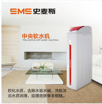 史麥斯中央軟水機SMS-AV3500/AV2500/AV1000 安全健康工廠,批發,進口,代購