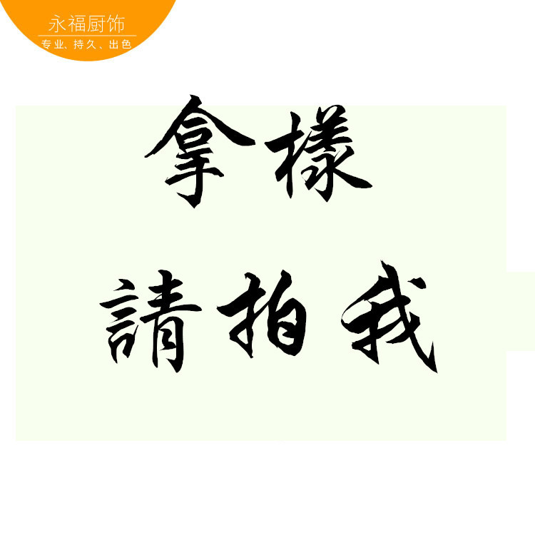 拿樣請拍 永福廚具不銹鋼拉籃 不銹鋼置物架 不銹鋼刀架拿樣批發・進口・工廠・代買・代購