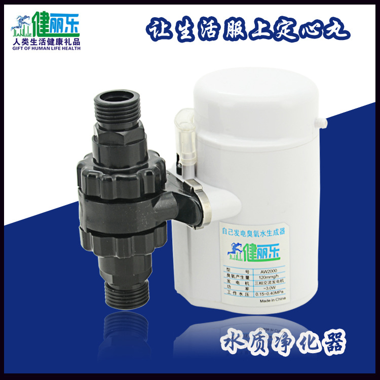 廠傢直銷  凈水器  傢用凈水器  活氧凈水器 水龍頭凈水器工廠,批發,進口,代購