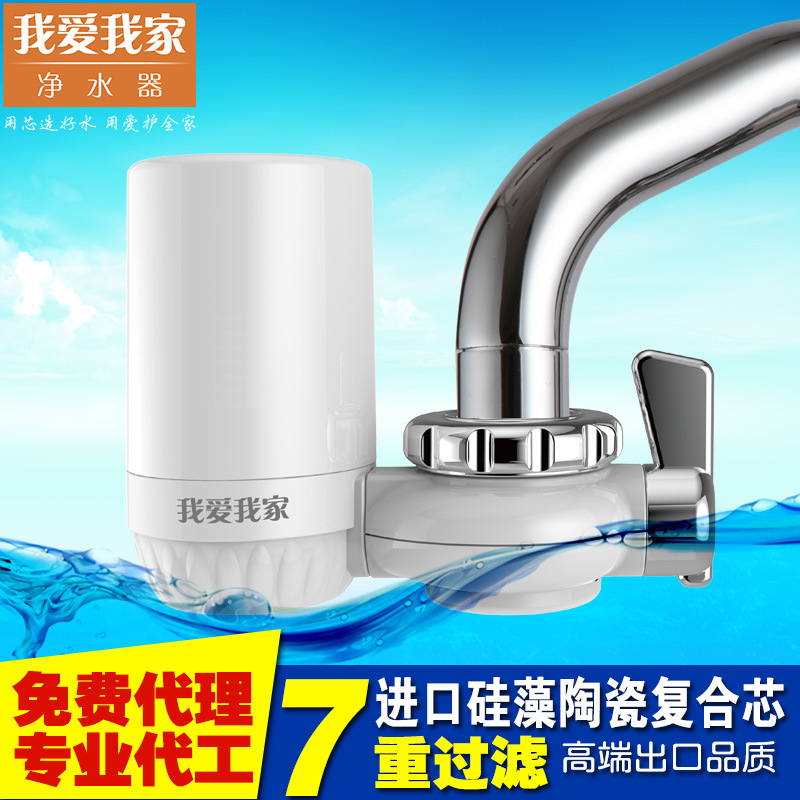 F款傢用廚房自來水過濾器 陶瓷水龍頭凈水器廠傢批發貼牌批發・進口・工廠・代買・代購