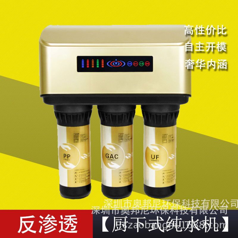 供應純水機農用標準Q6純水機，傢用凈水器廚房純水機直飲水機批發・進口・工廠・代買・代購