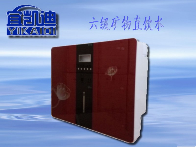 宜凱迪廠傢生產直銷RO膜反滲技術傢用6級凈水機純水機招商加盟工廠,批發,進口,代購