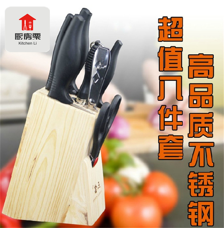 三寶迷彩廚房套刀刀具 PP015刀具八件套禮品刀具 禮品福利批發工廠,批發,進口,代購