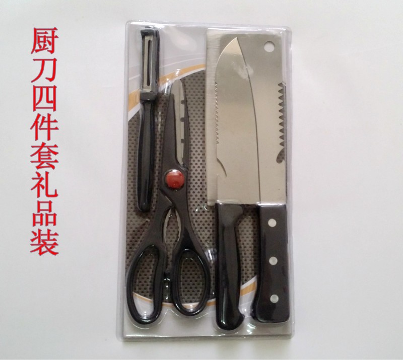 套刀組合 刀具套裝 禮品套刀 廚房刀具4件套 電商贈品10元店工廠,批發,進口,代購