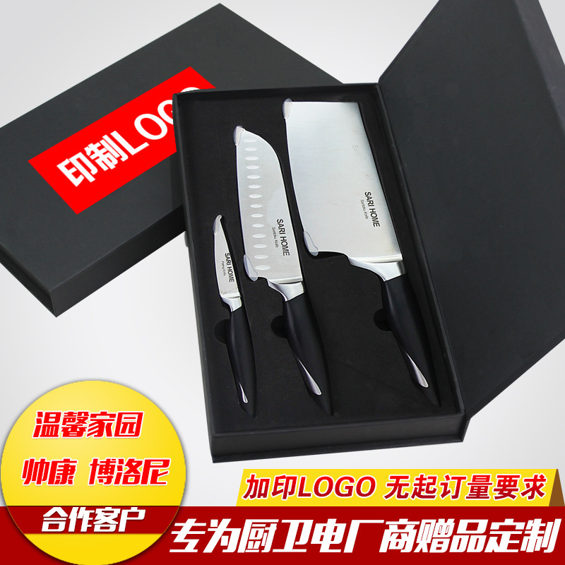 廚衛電促銷禮贈品不銹鋼刀具組合套裝廚師切菜肉蔬果冷凍印製logo工廠,批發,進口,代購