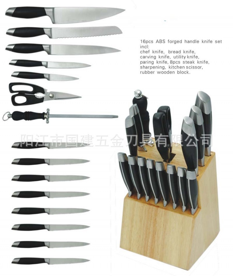 廠傢直銷-不銹鋼套刀/陽江刀具/KITCHENWARES/ /KNIFE SET工廠,批發,進口,代購