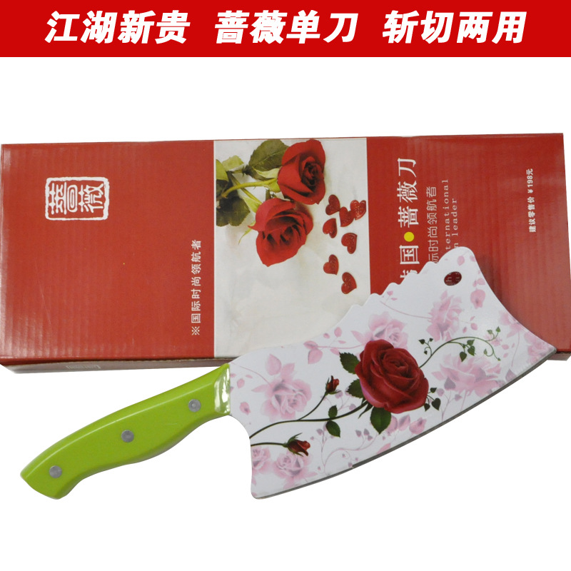 百年薔薇單刀 前切後砍 冰點刀 禮品展銷會 跑江湖倒插地攤新產品批發・進口・工廠・代買・代購