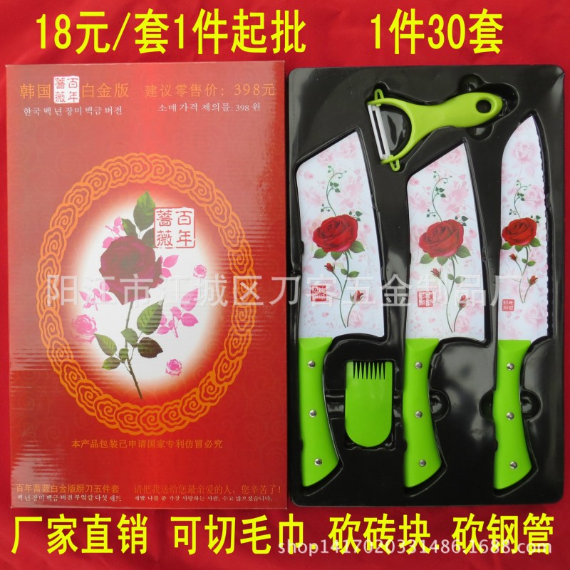 薔薇刀 跑江湖產品 百年薔薇五件套 百年薔薇白金版 地攤熱賣工廠,批發,進口,代購