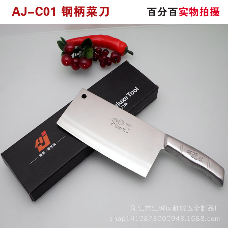 廠傢直銷不銹鋼菜刀陽江刀具鋼柄刀切片刀盒裝禮品刀AJ-C01工廠,批發,進口,代購