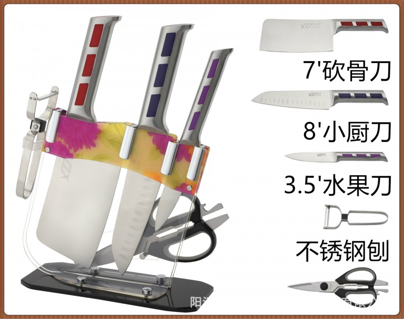 廚房實用套刀 風帆精美不銹鋼六件套批發・進口・工廠・代買・代購