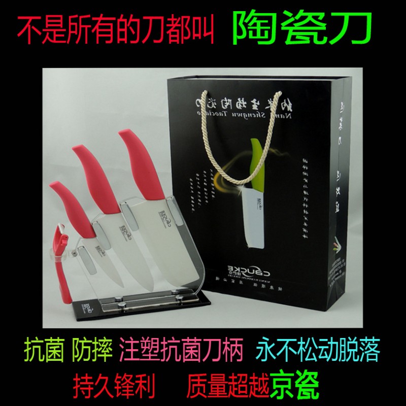 中秋禮品贈送 廚房用品陶瓷刀 精品禮盒包裝菜刀5件套 廠傢直銷批發・進口・工廠・代買・代購