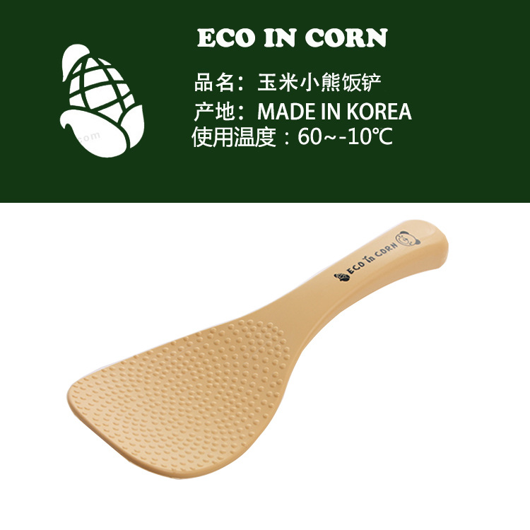 韓國進口正品原口小熊EcoincoRN飯鏟玉米材質不黏飯鏟飯板工廠,批發,進口,代購