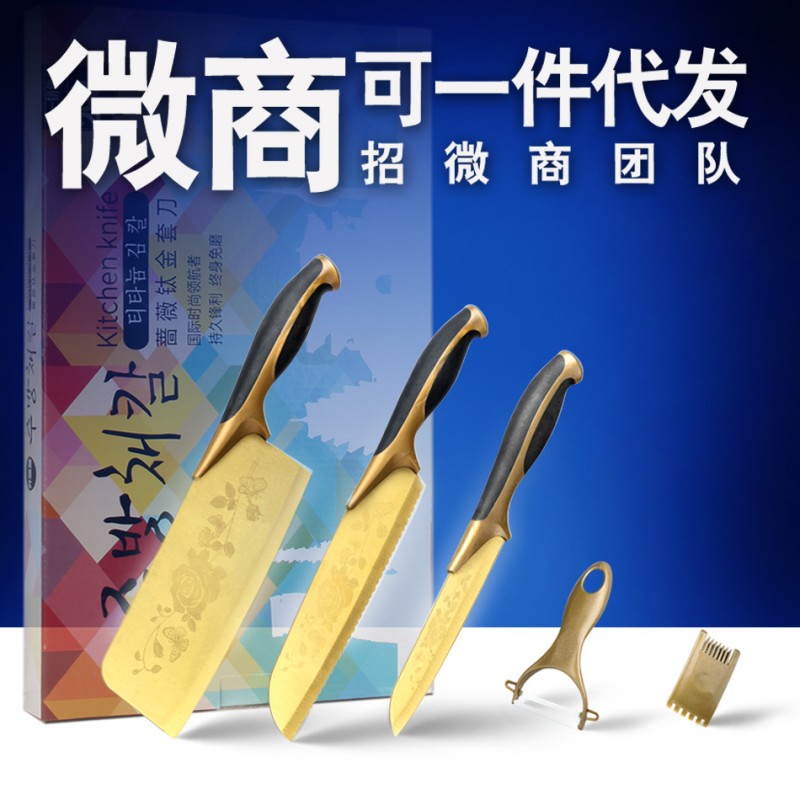 鈦金刀 跑江湖新產品 地攤不銹鋼五件套薔薇套裝 陽江廠傢批發工廠,批發,進口,代購