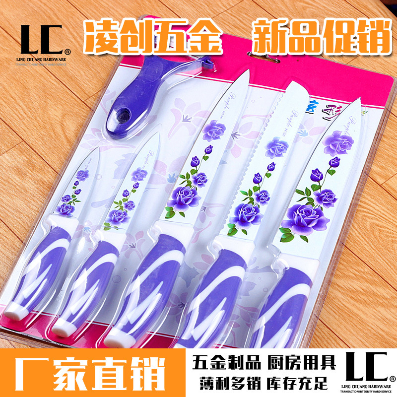 廠銷 精美噴花6件套 水果刀 廚用工具 廚用刀 陽江不銹鋼刀工廠,批發,進口,代購