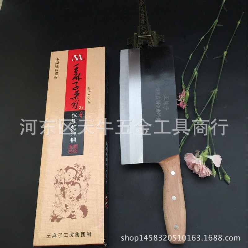 【廠傢直銷】王麻子夾柄桑刀多功能廚房菜刀跑江湖刀9元9熱賣菜刀工廠,批發,進口,代購